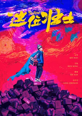 99久久精品国产一区二区成人