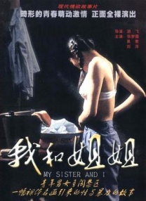 蜜臀av国内精品久久久